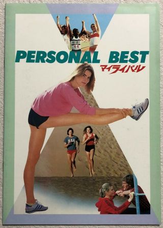 Personal Best Movie Program Book Pamphlet 1982 Mariel Hemingway Japan