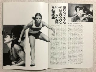 Personal Best Movie Program Book Pamphlet 1982 Mariel Hemingway Japan 3