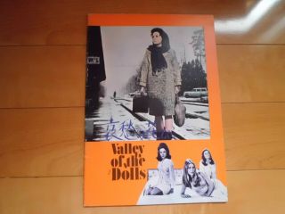 Sharon Tate Valley Of The Dolls Movie Program Japan 1967