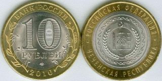 Россия,  10 рублей серия Российская федерация,  Чеченская республика,  2010