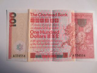 Hong Kong One Hundred 100 Dollars Vintage Paper Money Currency 1979