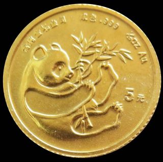 1984 Gold China 5 Yuan Panda 1/20 Oz Coin Brilliant Unc,