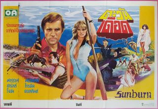 Sunburn (1979) Thai Movie Poster Farrah Fawcett Hand - Painted 2