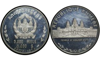5000 Riels 1974 Cambodia Silver Coin Khmer Republic 61 From 1$