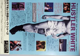 Hustler White 1996 Bruce La Bruce Gay Japanese Chirashi Mini Movie Poster B5 2