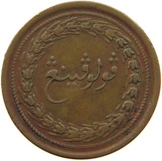 East India Company 1/2 Cent 1810 Penang T77 333