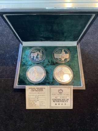 1984 China Historic Figures 5 Yuan Silver Proof 4 Coin Set