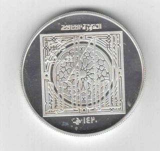 Uae United Arab Emirates Silver Proof 50 Dirhams Coin 2000 Year Km 42 Zayed
