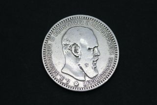 Coin 1 Ruble,  1892 Rouble,  АГ,  Silver,  Russian Empire