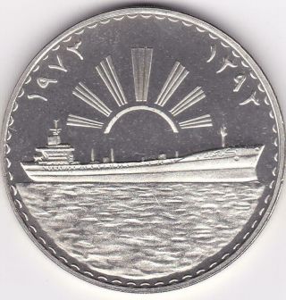 1973 Iraq 1 Dinar Silver Oil Proof