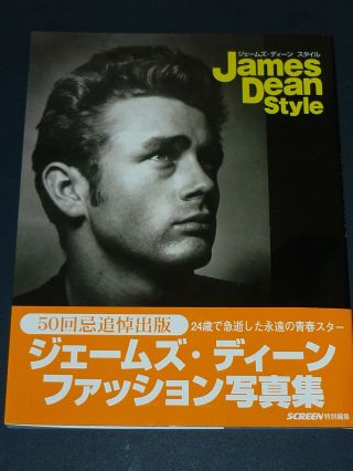 James Dean 2000s Japan Photo Book 96pgs East Of Eden Rebel Without A Cause Giant