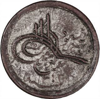 Saudi Arabia (hejaz And Nejd) 1924 1/2 Ghirsh Vf,  Scarce