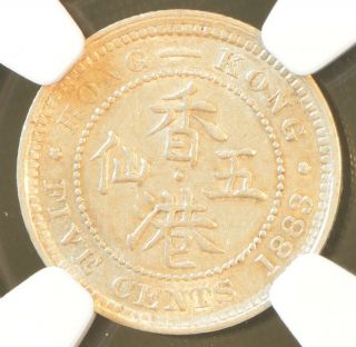 1883 China Hong Kong 5 Cent Victoria Silver Coin NGC AU 55 2