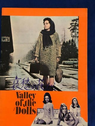 Valley Of The Dolls Japan Sharon Tate,  Patty Duke,  Susan Hayward,  Barbara Parkins
