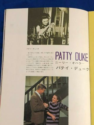 Valley Of The Dolls Japan Sharon Tate,  Patty Duke,  Susan Hayward,  Barbara Parkins 3