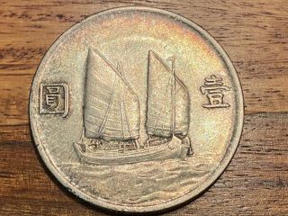 T2: 1934 Silver China Junk Dollar.