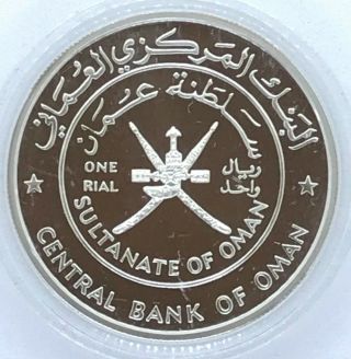 Oman 1 rial Silver Proof 1997 World Wildlife Fund Gazelle Animal KM 113 2
