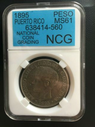 Puerto Rico One Peso 5 Ptas 1895 Alfonso Xiii