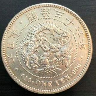 1903 Japan One (1) Yen Silver Coin - Dragon Meiji Emperor Year 36