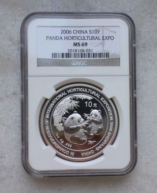 Ngc Ms69 China 2006 Silver 1 Oz Panda Coin - Shenyang Horticultural Expo