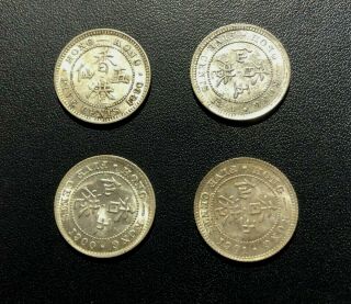 Hong Kong 1890,  1891,  1900,  And 1901 5 Cent Silver Coins: Victoria