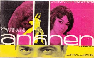 Ankhen (1968) Press Book Bollywood Dharmendra Mala Sinha Mehmood