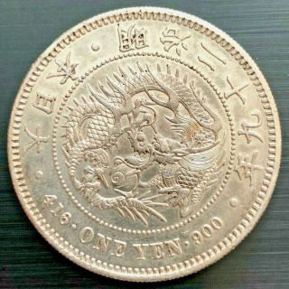 1896 Japan Meiji One Yen Silver Coin