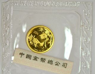 2007 China 20 Yuan Panda Gold Coin In The Government Holder