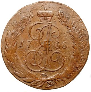 Russia Russian Empire 5 Kopeck 1766 Spm Copper Coin Catherine Ii 6623