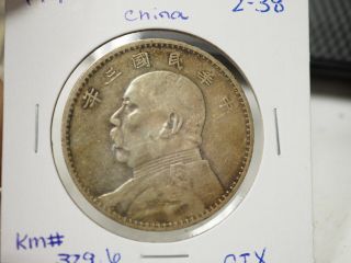 1914 China Chinese Yuan Shih - Kai Fat Man Dollar Km 329.  6 2 - 38