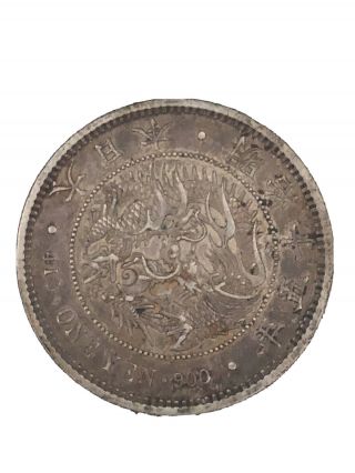 Japanese One Yen Year 15 (1882) Silver