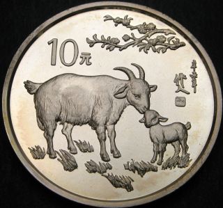 China 10 Yuan 1991 Proof - Silver - Year Of The Goat - 3144 ¤
