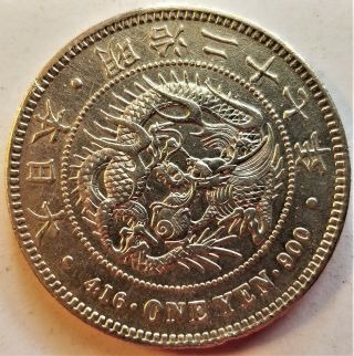 1894 (year 27) Meiji Japan 1 Yen Extremely Fine Silver Coin