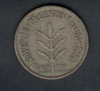 1934 Palestine 100 Mils Silver Coin