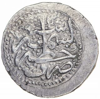 Afghanistan Durrani Shah Shuja ' 1803 - 08 AR Rupee Khitta Kashmir AH1220//3 KM - 598 2