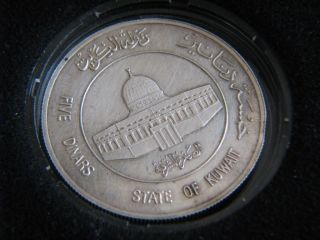 1981 Kuwait 5 Dinar Silver Proof Coin 15 Century Of Hejra Jerusalem Mosque