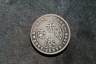 1866 Hong Kong Queen Victoria 20 Cents Silver Coin - Error?