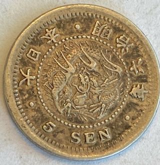 Japan 1873 Meiji Yr 6 Y 22 5 Sen Dragon Silver Coin An Extra Fine Specimen