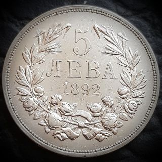 Builgaria 5 Leva Silver Coin Ferdinand I.  1892 | L | Very Fine Coditionn
