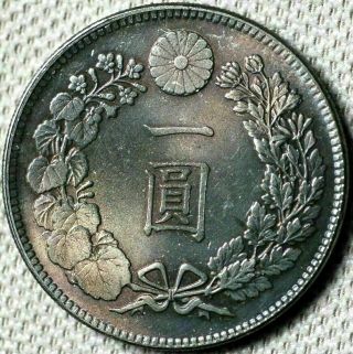 Japan One Yen Yr.  28 1895 Mutsuhito Y A 25.  3 (c,  587)