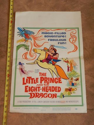 1964 The Little Prince And The Eight Headed Dragon Anime Movie Poster Toei Japan