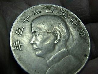 China Junk Dollar Yr 23 1934 Silver Yuan Sun Yat - Sen Die Clash Reverse Obverse
