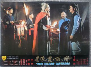 Killer Meteors Hk Lobby Card Jackie Chan Jimmy Wang Yu 14x20 " Movie Poster 1976
