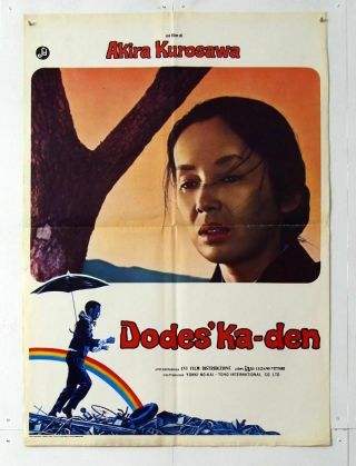Poster 1sh - Dodes 