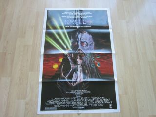 1983 " Krull " 1 Sheet Movie Poster (27 " X 41 ")