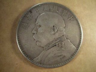 1921 Year 10 China Republic Silver Dollar,  Fat Man Y - 329.  6 L&m - 79,  Vf,  Scratches