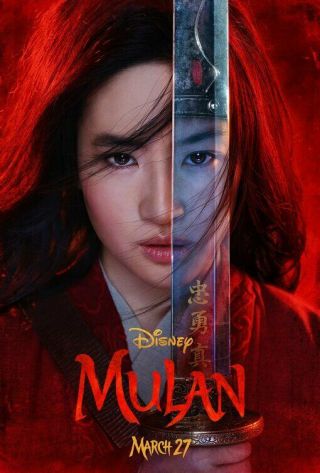 Mulan 2020 27x40 Double Sided Movie Theater Poster Teaser Disney