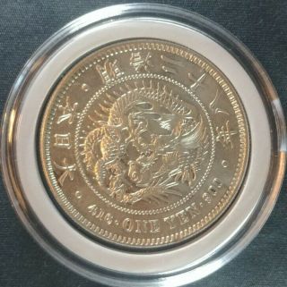 1895 (meiji 28) Japan 1 Yen Large Silver Coin - Cleaned