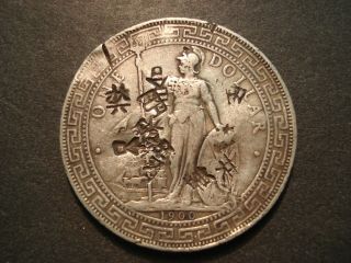 1900 - B Great Britain Hong Kong Trade Dollar Chopmarks