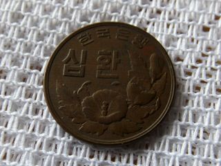 1959 SOUTH KOREA REPUBLIC OF KOREA 10 HWAN 4292 EARLY COIN 2